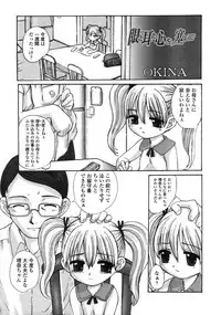 Comic LO 2004-11 Vol. 10