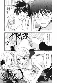 Manga Bangaichi 2007-12