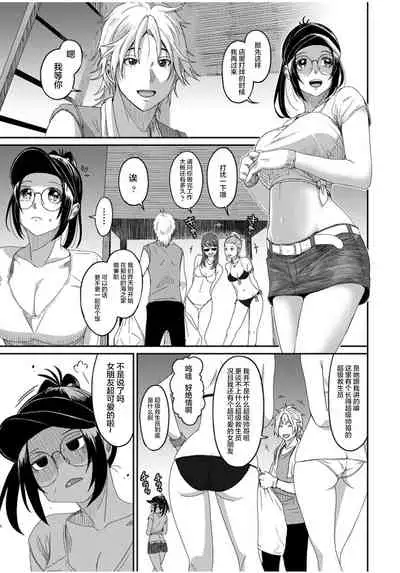 [Ryoh-zoh] Rarefure Ch. 01~31 [Chinese] [ELF个人汉化]