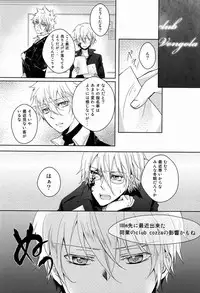 (C81) [Alpenreise (Ayano Ena)] club cozza-vongola (Katekyo Hitman Reborn!)