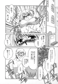 [Umino Yayoi] Ranjuku