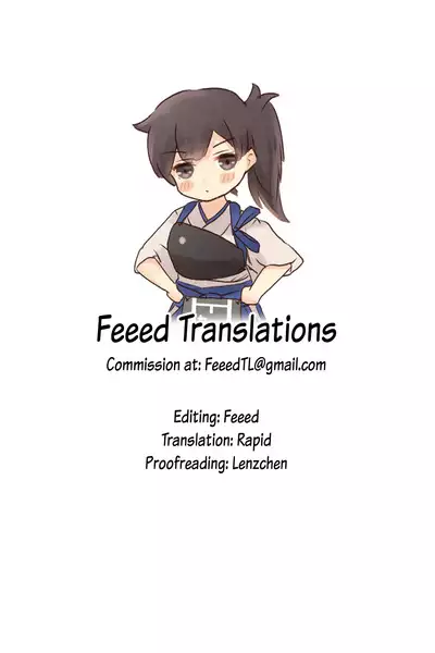 Seisai kūbo-teki shinkon 3 | The Newlywedded Carriers 3