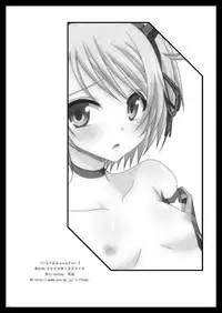 [Valssu] Tales of phallus vol 3