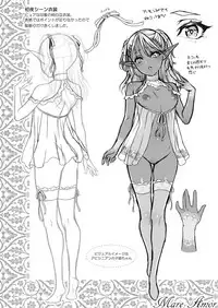 Yuukyuu no Shou Elf 2 "Shoukei"