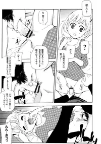 [Nanase Makoto] Kojin Satsuei [Digital]