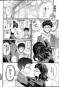 COMIC Penguin Celeb 2013-07