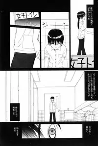 [Poyo=Namaste] Seiretsu! Hiyoko Leader