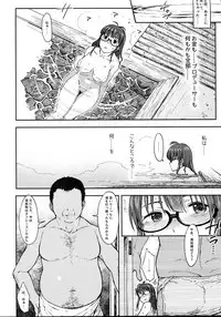 (C89) [S Shoten (3e)] Zarazara Koi no Uta (THE IDOLM@STER)