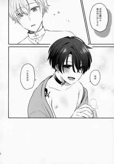 Osananajimi Kaitai Shinsho