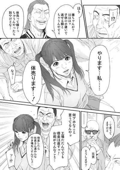 [REDLIGHT] Like Miyuki Ruff.