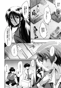 COMIC Mugen Tensei 2017-07 [Digital]