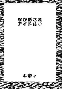 [St. Rio (Kitty, Kouenji Rei)] DANDIZM 2000 THIRD (King of Fighters)