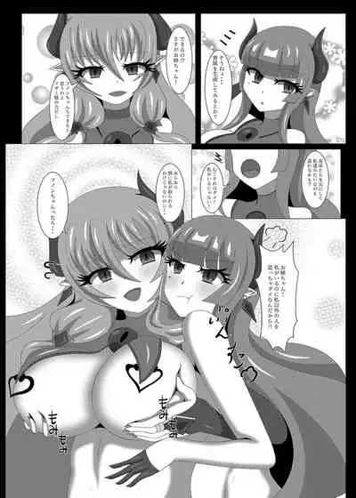 Seisenki Selacarmia Vol 3 Junketsu no Tamasii ga Otiru Toki