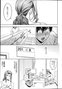 [Tatsunami Youtoku] twin Milf Ch. 1-15 + Bangai Hen