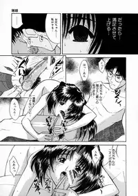 [Kirishima Shiroo] Rakuin -Amaku Yawarakai Mono-