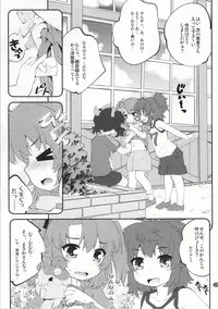 (C86) [Purimomo (Goyac)] Oneecyannanon? 2 (Non Non Biyori)
