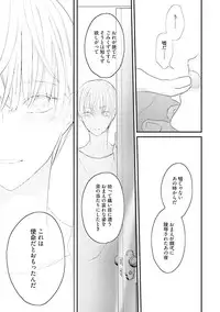 [Uehara Ari] Midas [Digital]