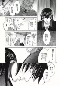 (COMIC1☆5) [Toko-ya (HEIZO, Kitoen)] Saint Foire Festival 4 [Digital]