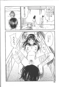 [Saku Yukizou] Mousou Mania Onnanoko