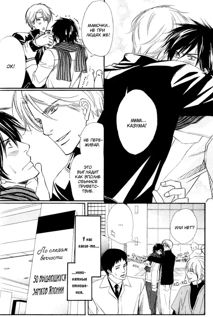 Karera wa Yoru ka Ame no Naka