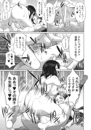 Bengoshi -> Futanari -> Namahaishin - Attorney Futanari Live Broadcast