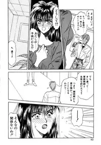 [Anthology] Comic B-Tarou vol.1