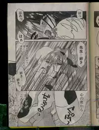 Comic Papipo 1996-04