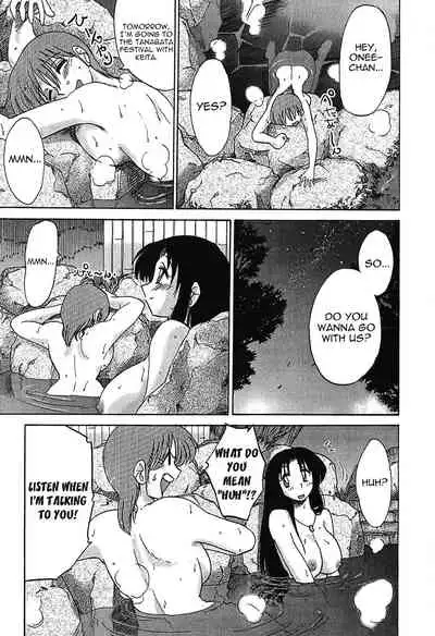 [Tsuyatsuya] Kasumi no Mori 1 [English] [Yoroshii] [Fated Circle]