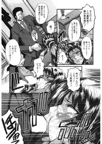 COMIC Mugen Tensei 2017-11 [Digital]