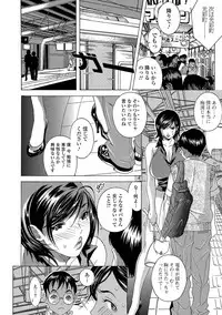 Web Comic Toutetsu Vol. 41