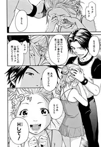 [Uran] Itsu no Manika Shoujo wa Shinsouban