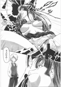 (C76) [AXZ (Shinobu Akira)] Angel's stroke 30 Yomi Kindan (Ga-Rei)