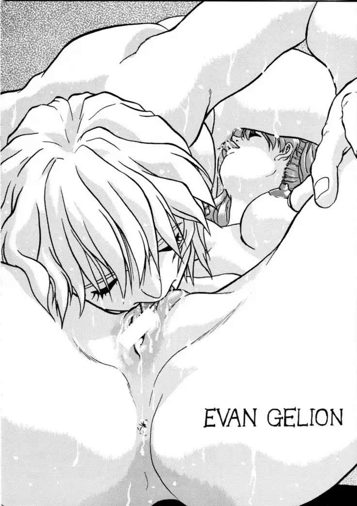 Henreikai Special Vol. 9