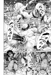 [Akatsuki Myuuto] Lingua Franca!! [Chinese] [篆儀通文書坊漢化]