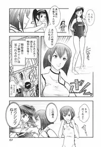 [Ohmi Takeshi] Neko Neko Punch!