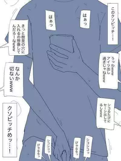 Hatsuiku CG Shuu Matome vol.15