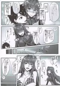 (C93) [Kuroshiro Desire (Akitsuki Karasu)] SSWX (Fate/Grand Order)