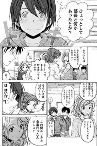 [Kobayashi Takumi] Crystal Days