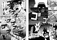 [Kazushi Hinoki] Famiresu Senshi Purin Vol.6 [Digital]