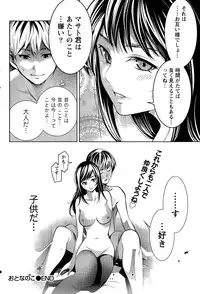 Monthly Vitaman 2015-04