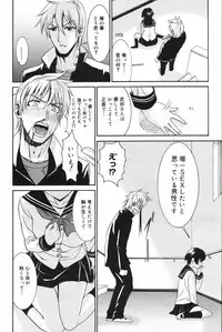 Manga Bangaichi 2007-12