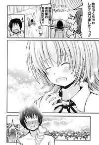 Manga Bangaichi 2016-01