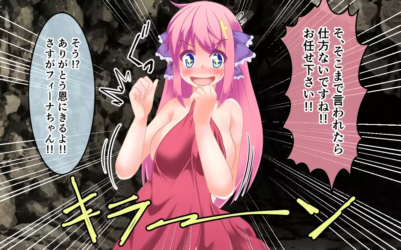 Kusuguri Trap! Feena to 100 no Magic Hand