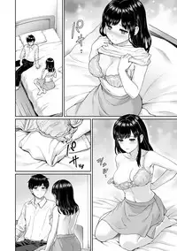 [Yuyama Chika] Sensei to Boku Ch. 1-3 [Chinese] [萌新大報社]