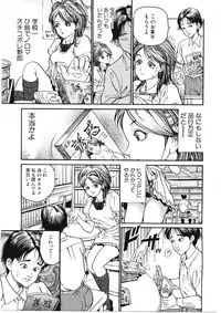 [Takara Kohsuke] Amaduma