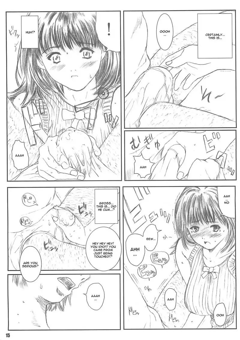 I s - Kuusou Zikken4