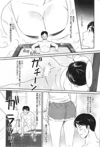 Action Pizazz Special 2014-01