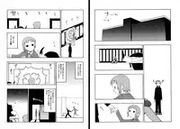 C’MON EVERYBODY VOL.3 前編