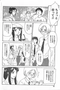 [Suehirogari] Nana No Iro + Prism -BonusChapter [Raw]