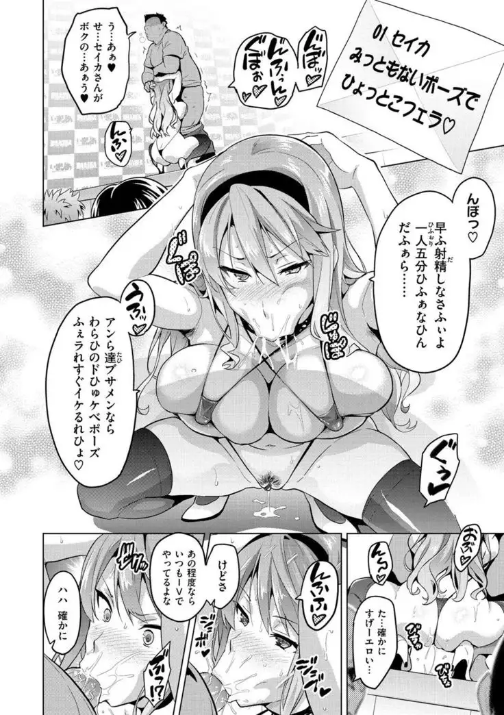 Ima Ria ~ Adult Video Compilation ~